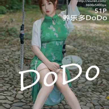 XiuRen秀人网 5276期 养乐多DoDo