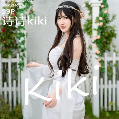 XiuRen秀人网 5288期 诗诗kiki