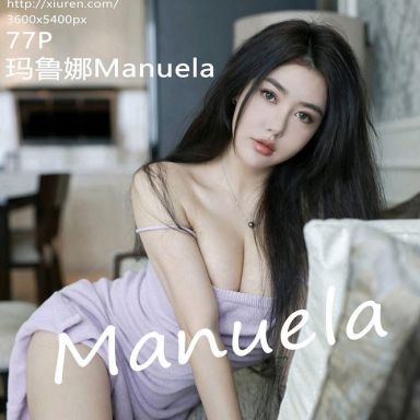 XiuRen秀人网 5336期 玛鲁娜Manuela