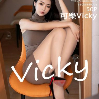 XiuRen秀人网 5342期 可樂Vicky