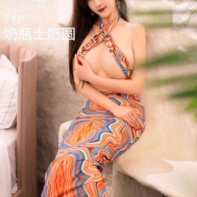 XiuRen秀人网 5398期 奶瓶土肥圆矮挫丑黑穷