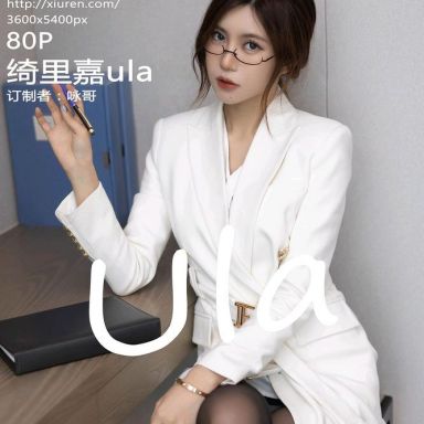 XiuRen秀人网 5430期 绮里嘉ula