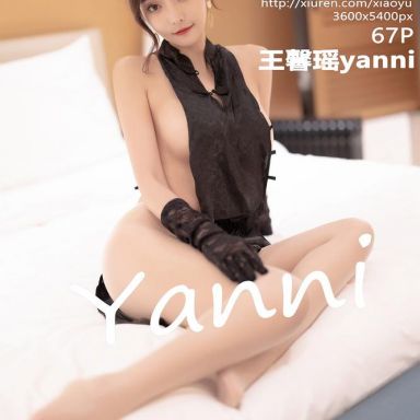 XIAOYU语画界 752期 王馨瑶yanni
