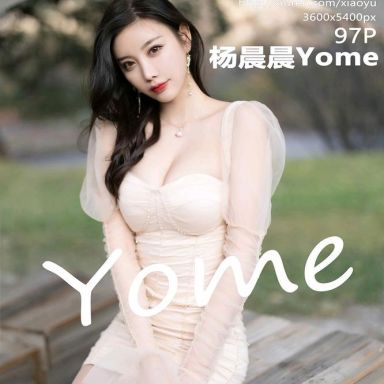 XIAOYU语画界 758期 杨晨晨Yome