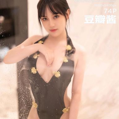 XIAOYU语画界 761期 豆瓣酱