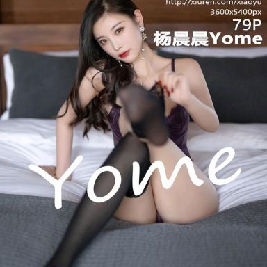 XIAOYU语画界 796期 杨晨晨Yome