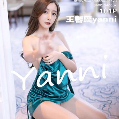 XIAOYU语画界 798期 王馨瑶yanni