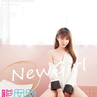 FEILIN嗲囡囡 214期 程梓