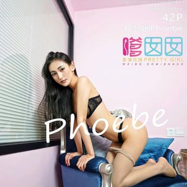 FEILIN嗲囡囡 338期 程慧娴Phoebe