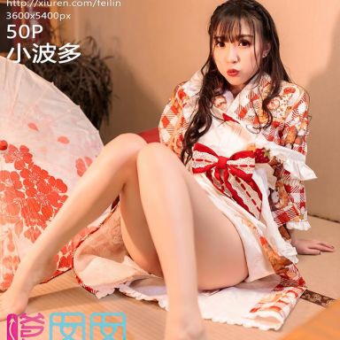 FEILIN嗲囡囡 360期 小波多