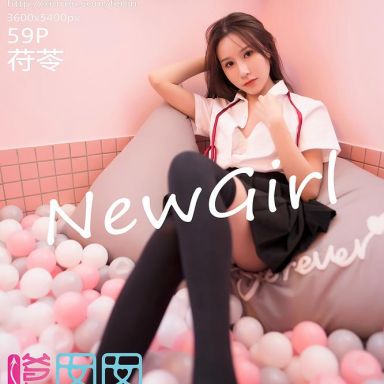 FEILIN嗲囡囡 361期 苻苓