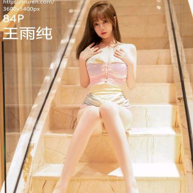 XiuRen秀人网 5467期 王雨纯
