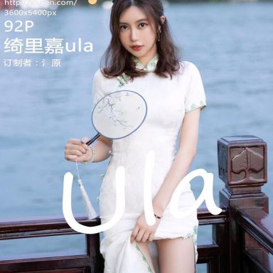 XiuRen秀人网 5468期 绮里嘉ula