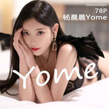 XiuRen秀人网 5479期 杨晨晨Yome