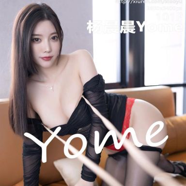 XIAOYU语画界 806期 杨晨晨Yome