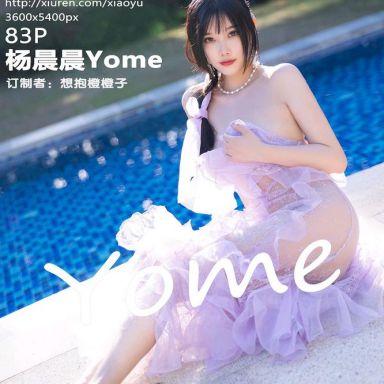 XIAOYU语画界 816期 杨晨晨Yome