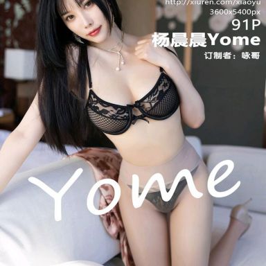 XIAOYU语画界 821期 杨晨晨Yome