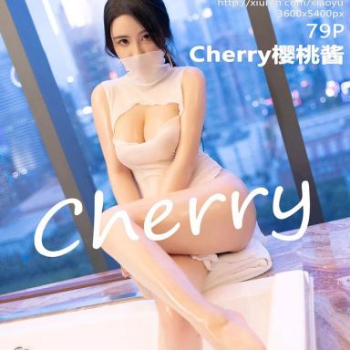 XIAOYU语画界 824期 Cherry樱桃酱