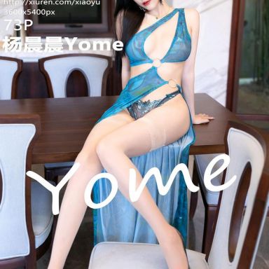 XIAOYU语画界 831期 杨晨晨Yome