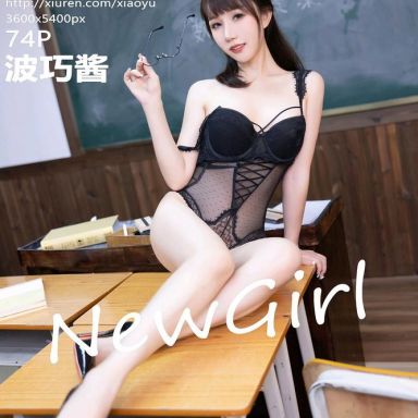 XIAOYU语画界 839期 波巧酱