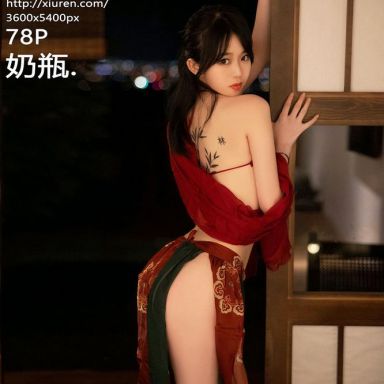 XiuRen秀人网 5527期 奶瓶