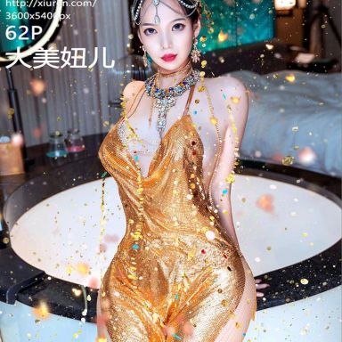 XiuRen秀人网 5559期 大美妞儿