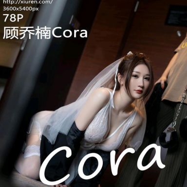 XiuRen秀人网 5565期 顾乔楠Cora