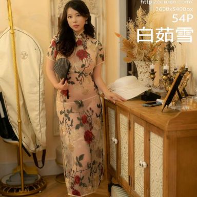 XiuRen秀人网 5577期 白茹雪