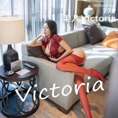 XiuRen秀人网 5605期 果儿Victoria