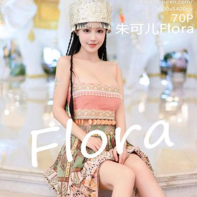 XiuRen秀人网 5615期 朱可儿Flora