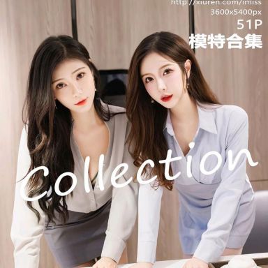 IMISS爱蜜社 652期 Lavinia肉肉