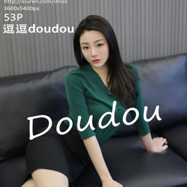 IMISS爱蜜社 662期 逗逗