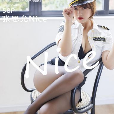 IMISS爱蜜社 666期 张思允