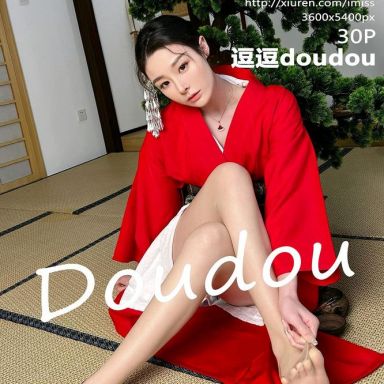 IMISS爱蜜社 669期 逗逗doudou