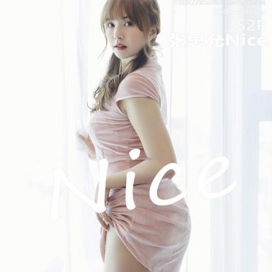IMISS爱蜜社 672期 张思允Nice