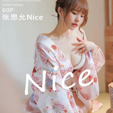 IMISS爱蜜社 676期 张思允Nice