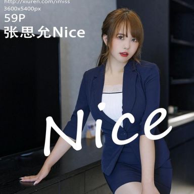 IMISS爱蜜社 678期 张思允Nice