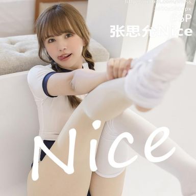 IMISS爱蜜社 681期 张思允Nice