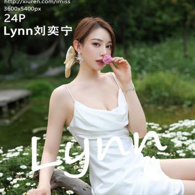 IMISS爱蜜社 682期 Lynn刘奕宁