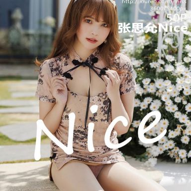 IMISS爱蜜社 684期 张思允Nice