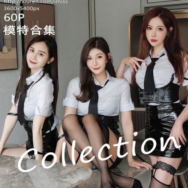 IMISS爱蜜社 685期 Lavinia肉肉