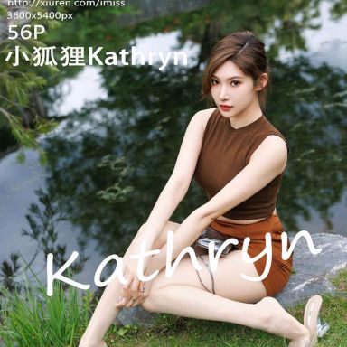 IMISS爱蜜社 701期 小狐狸Kathryn