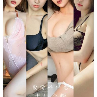 ugirls爱尤物 2308期 爱情碎碎念 尤果合集
