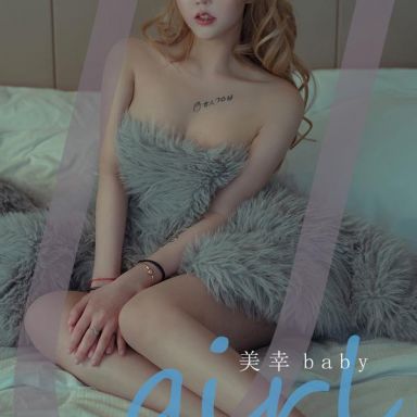 ugirls爱尤物 2309期 美幸baby 桃之腰妖
