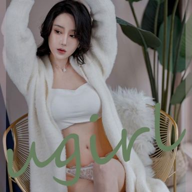 ugirls爱尤物 2321期 欣发 初味