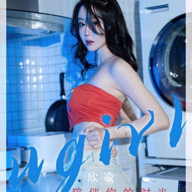 ugirls爱尤物 2335期 欣凌 陪伴你的时光