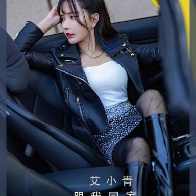 ugirls爱尤物 2340期 艾小青 跟我回家