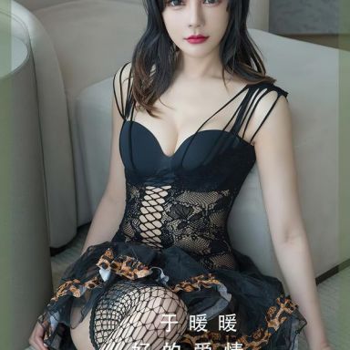 ugirls爱尤物 2348期 于暖暖 好的爱情