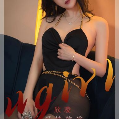 ugirls爱尤物 2355期 爱情旅途 邱凌