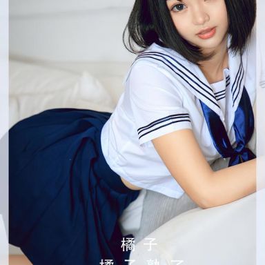 ugirls爱尤物 2356期 橘子熟了 橘子